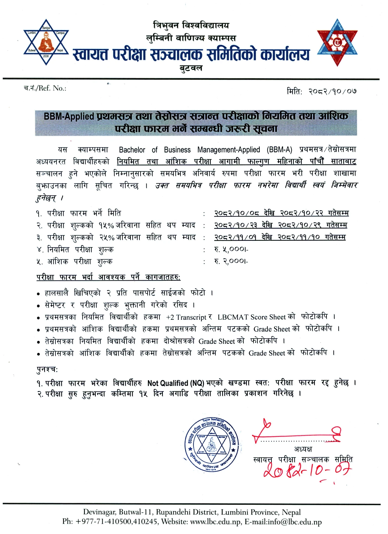 Attachment