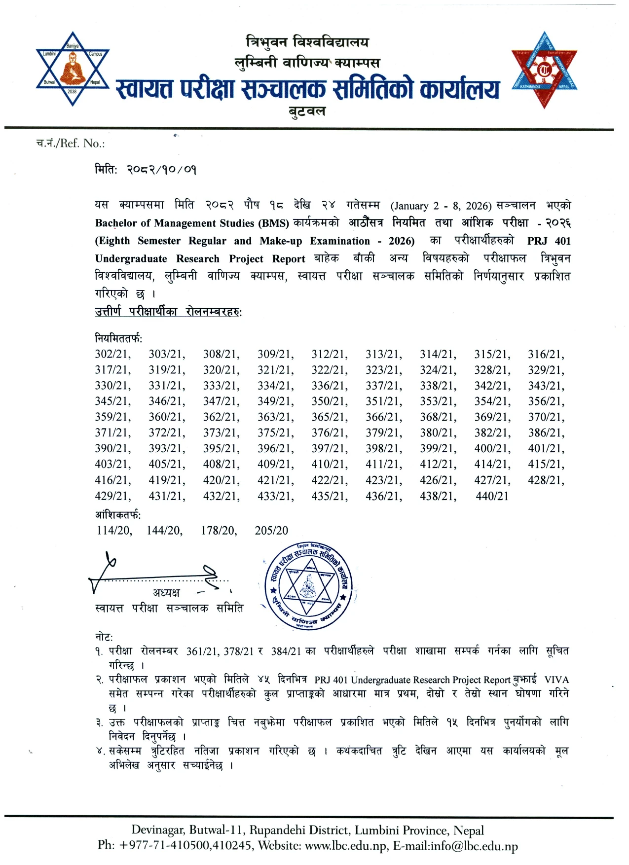 Notice Regarding BMS 8th Semester Regular and Make-up Examination Result-2026