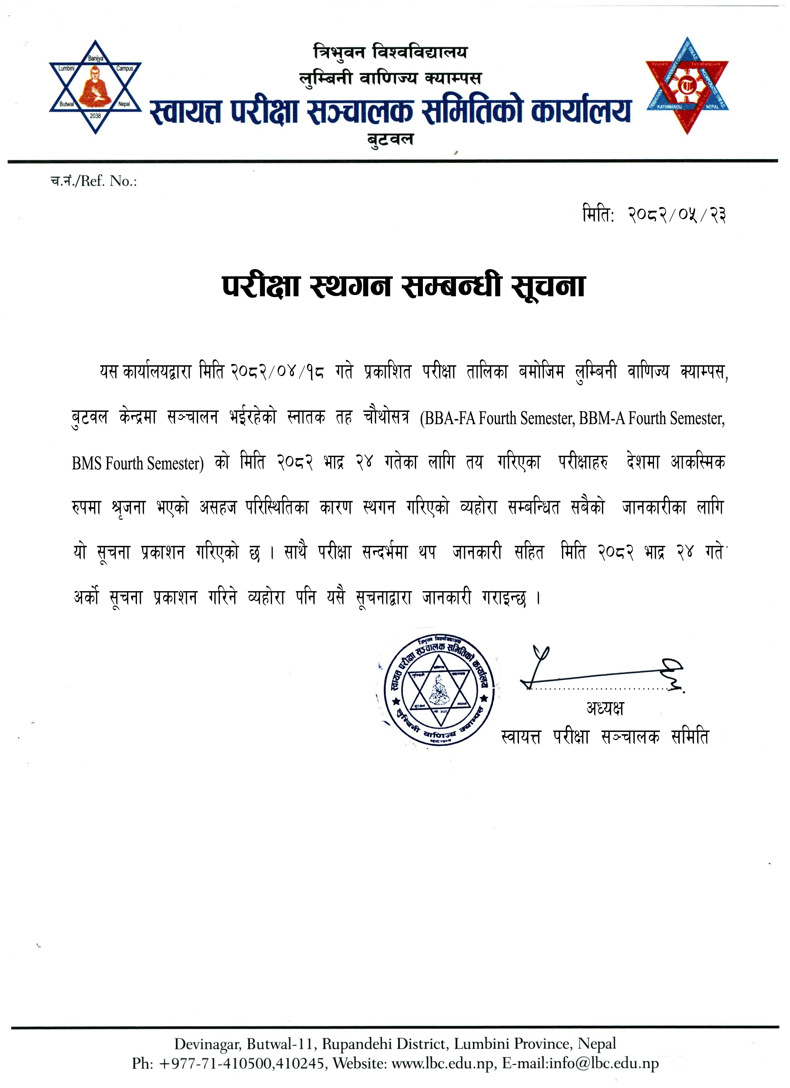 Notice